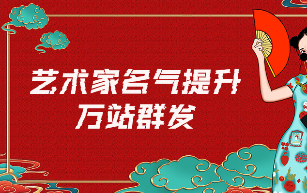 荣县-哪些网站为艺术家提供了最佳的销售和推广机会？